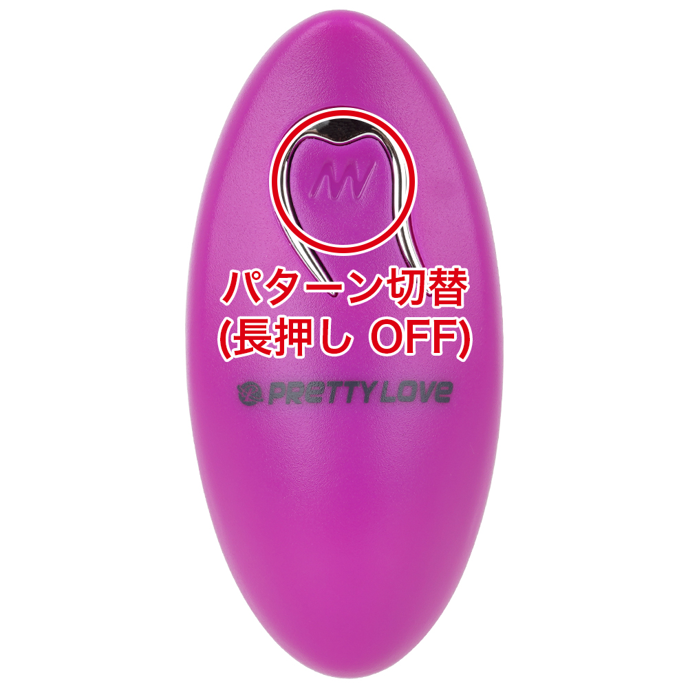 プリティラブ リモートＣスポットサイドウェービングバイブレーターの商品画像 10
