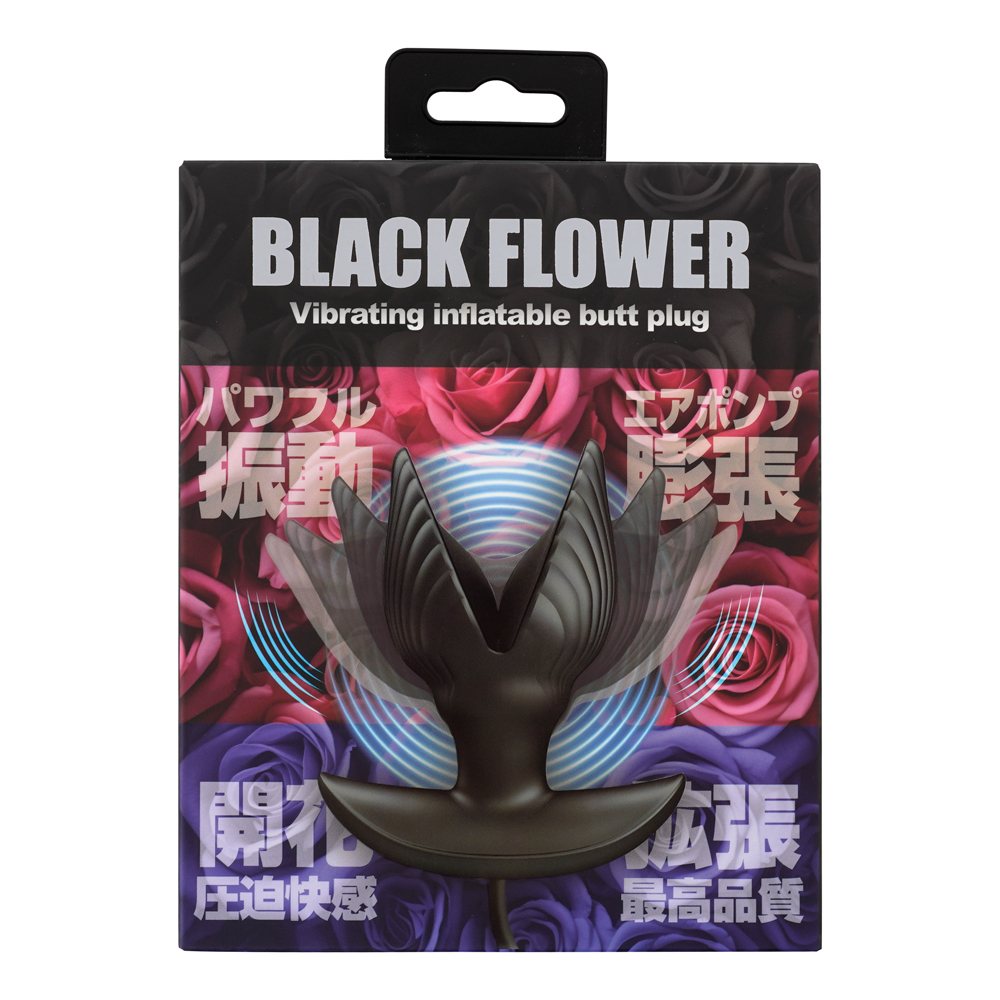 ブラックフラワーの画像 3