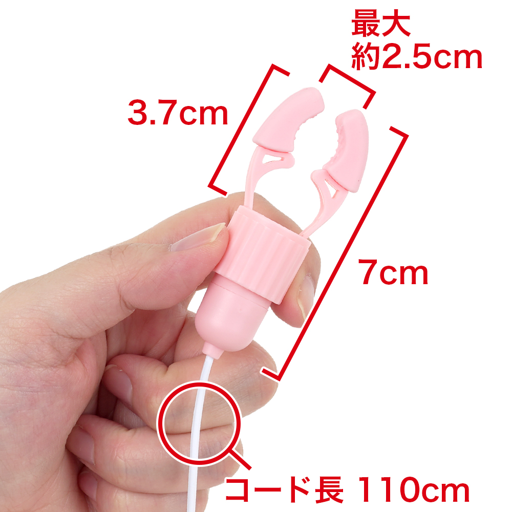ちちくりピンチ EASY DUOの画像 4