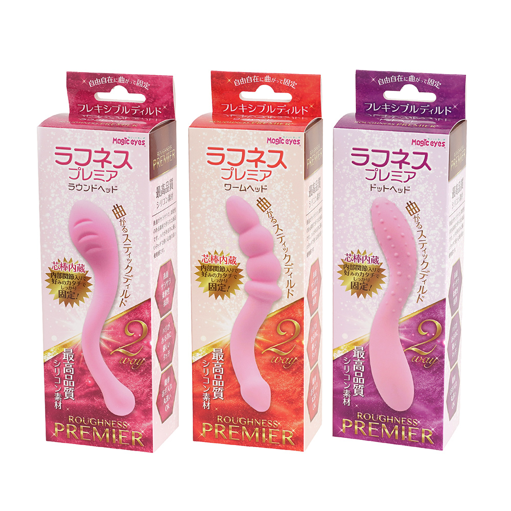 ラフネス プレミアの画像 3