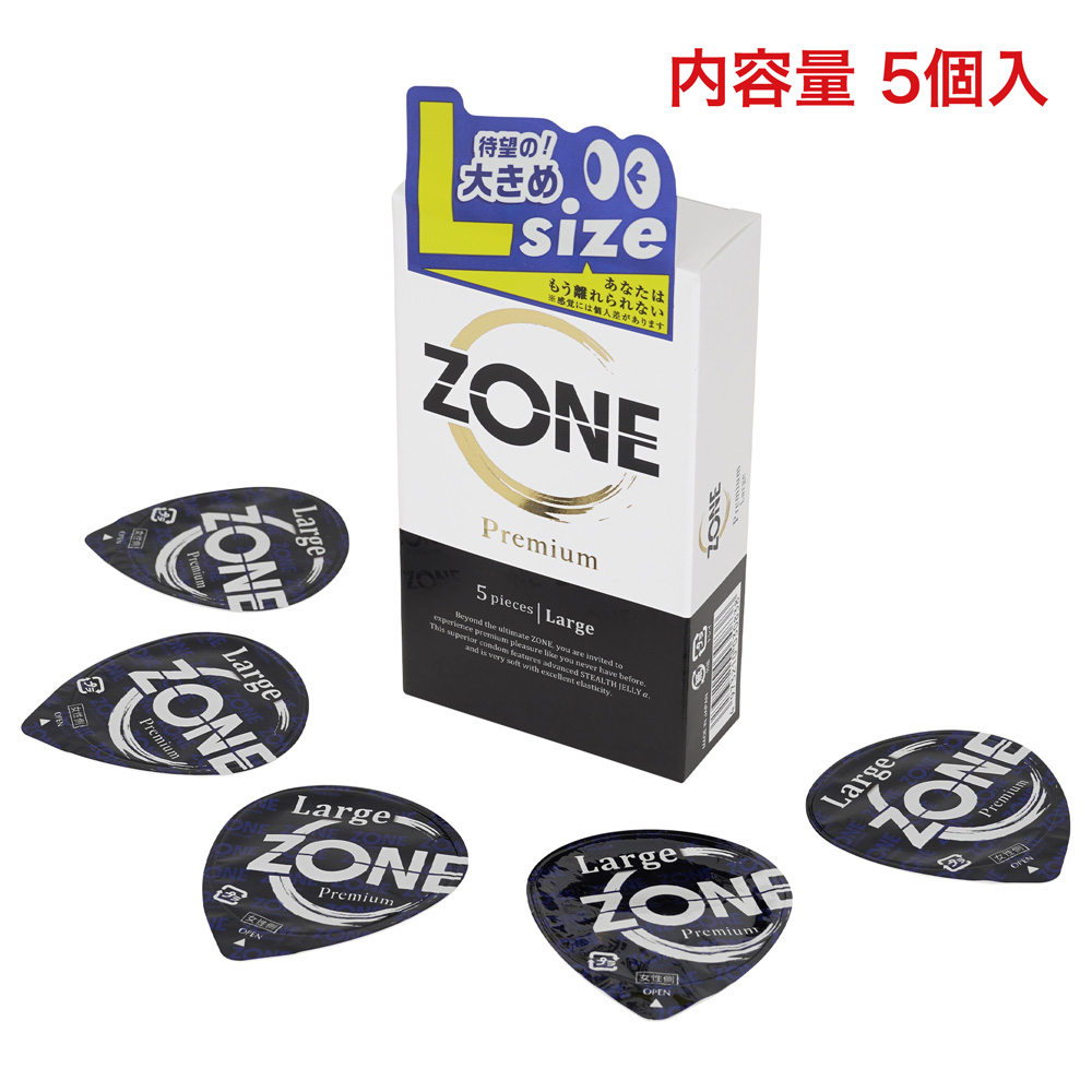 ZONE Premium（プレミアム） Ｌサイズの画像 3