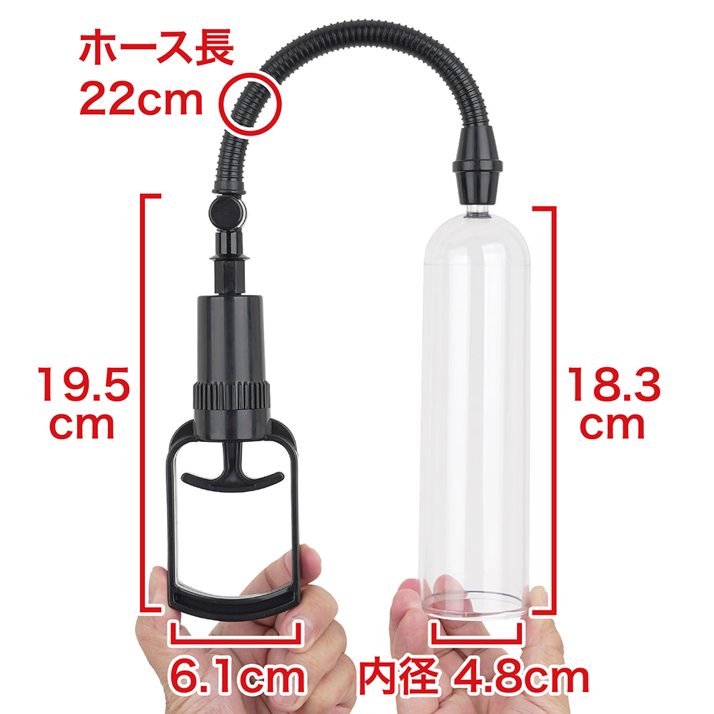 バキュームすぎるオナポンプの画像 4