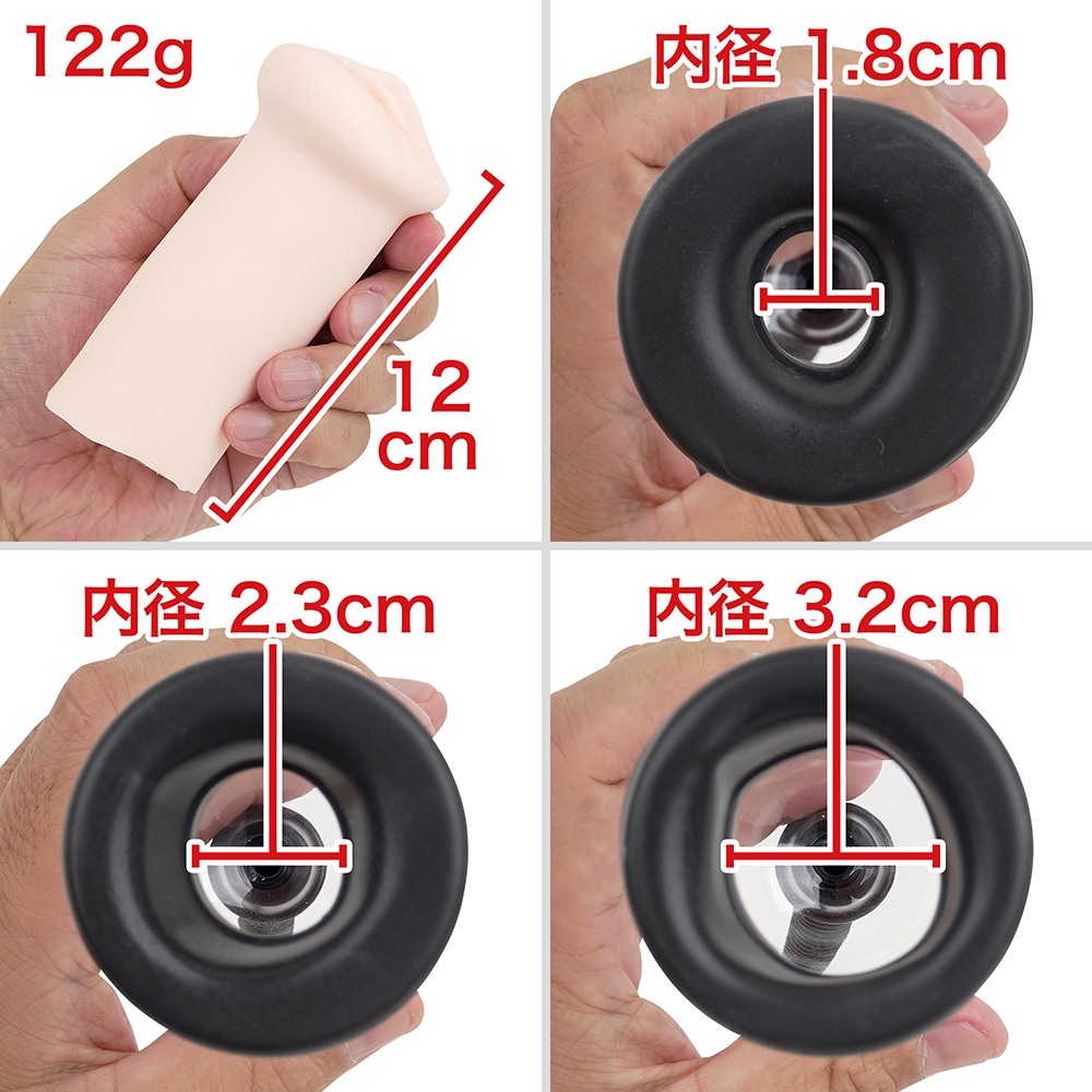 バキュームすぎるオナポンプの商品画像 5
