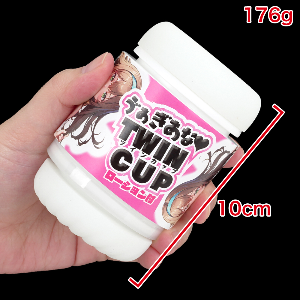 ヴァギアナTWIN CUP 【ツインカップ】の商品画像 5