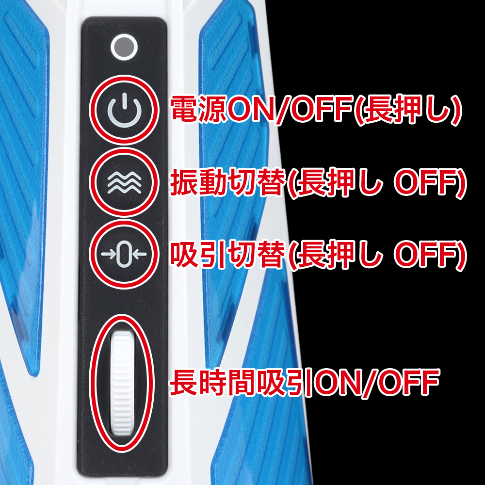 超激爆射！SUPERオナマスターの商品画像 12