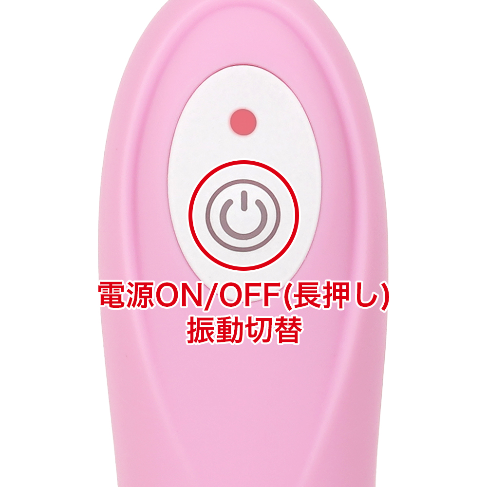 ハッピーローター IKU IKU シングルの商品画像 9