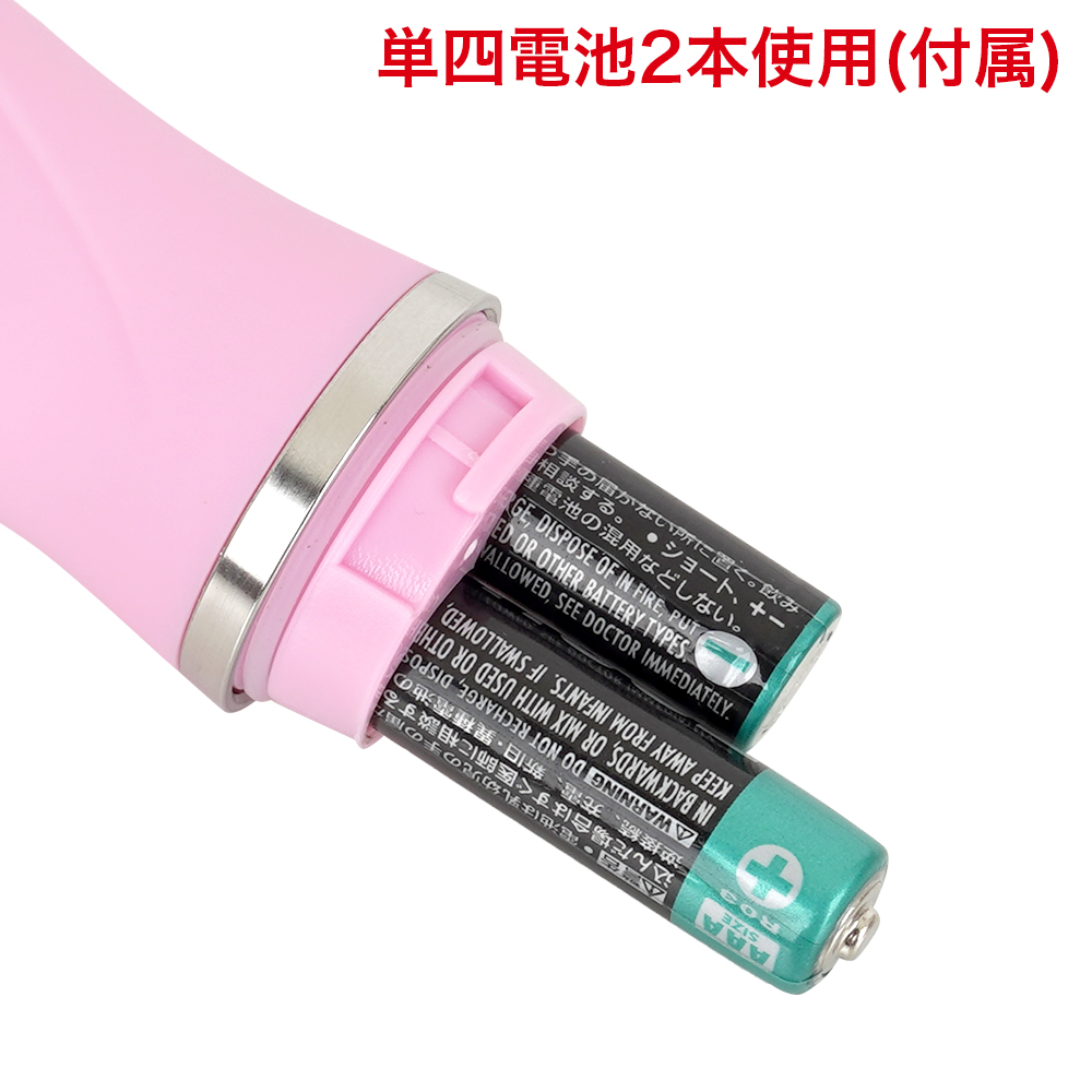 ハッピーローター IKU IKU シングルの商品画像 10