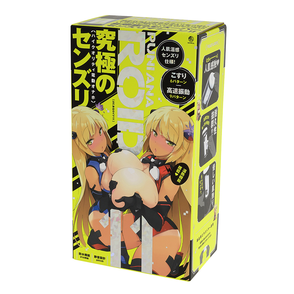 ぷにあなロイド11の画像 3