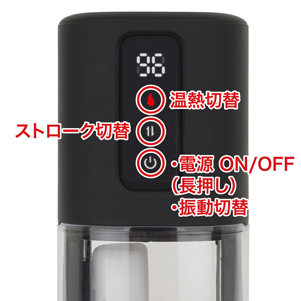 ぷにあなロイド11の商品画像 10