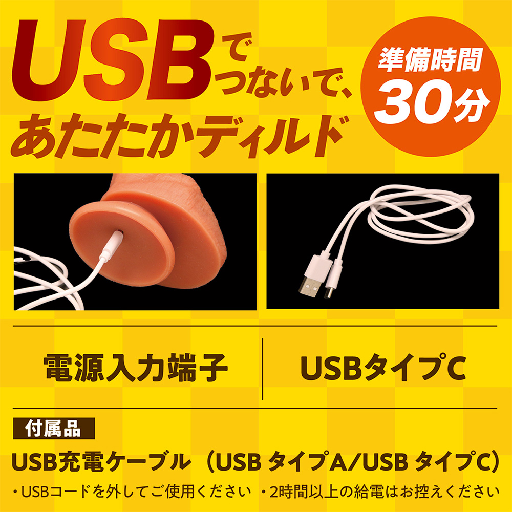 HOTDICKの商品画像 5