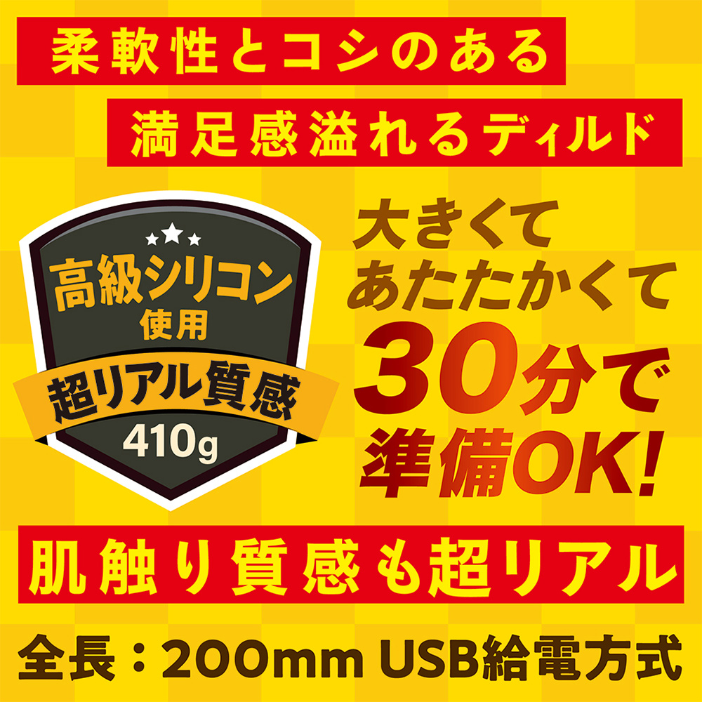 HOTDICKの商品画像 6