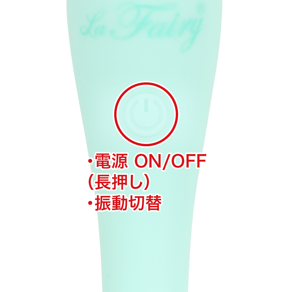 ラ・フェアリー ベイビーの商品画像 8