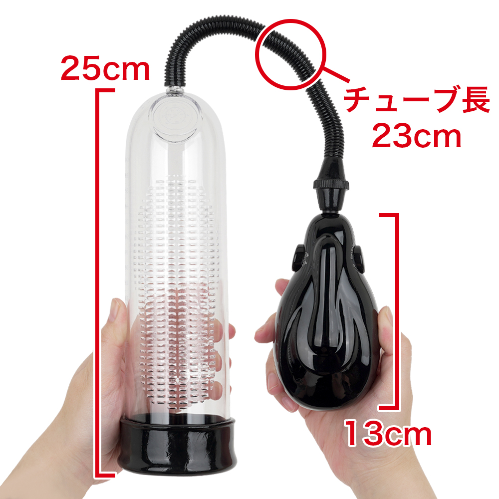 電動ペニポンの画像 4