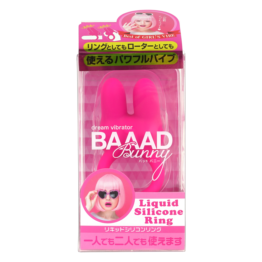 バッドバニー リキッドシリコンリングの画像 3