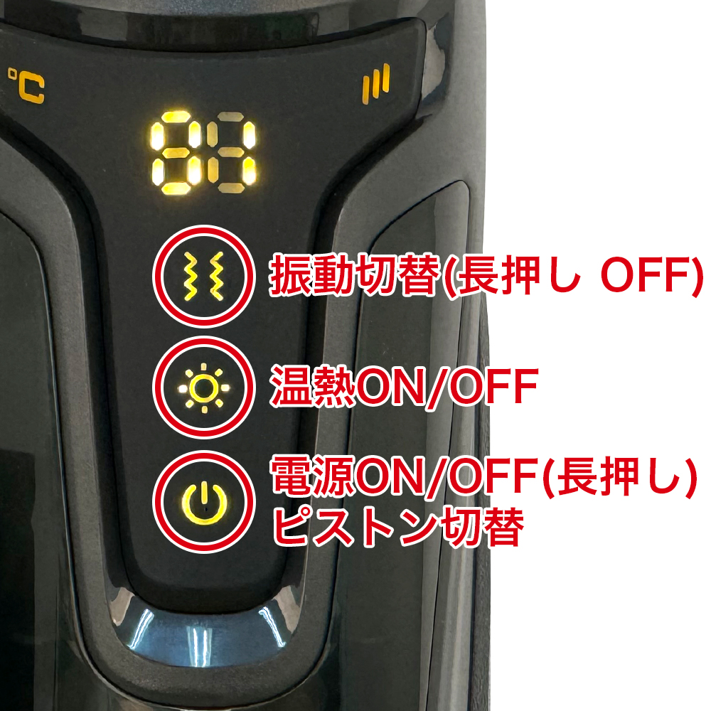 ピストンバイブレーションホール３の商品画像 11