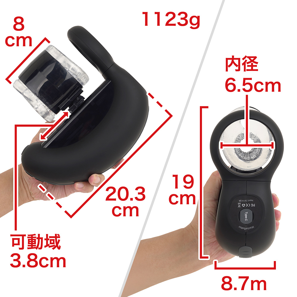 電動ロケットマスターベーターの画像 4