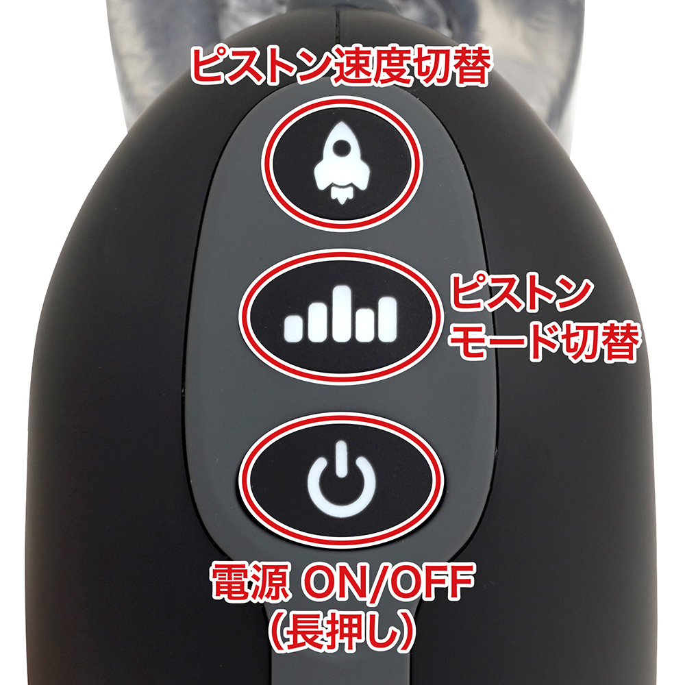 電動ロケットマスターベーターの商品画像 11