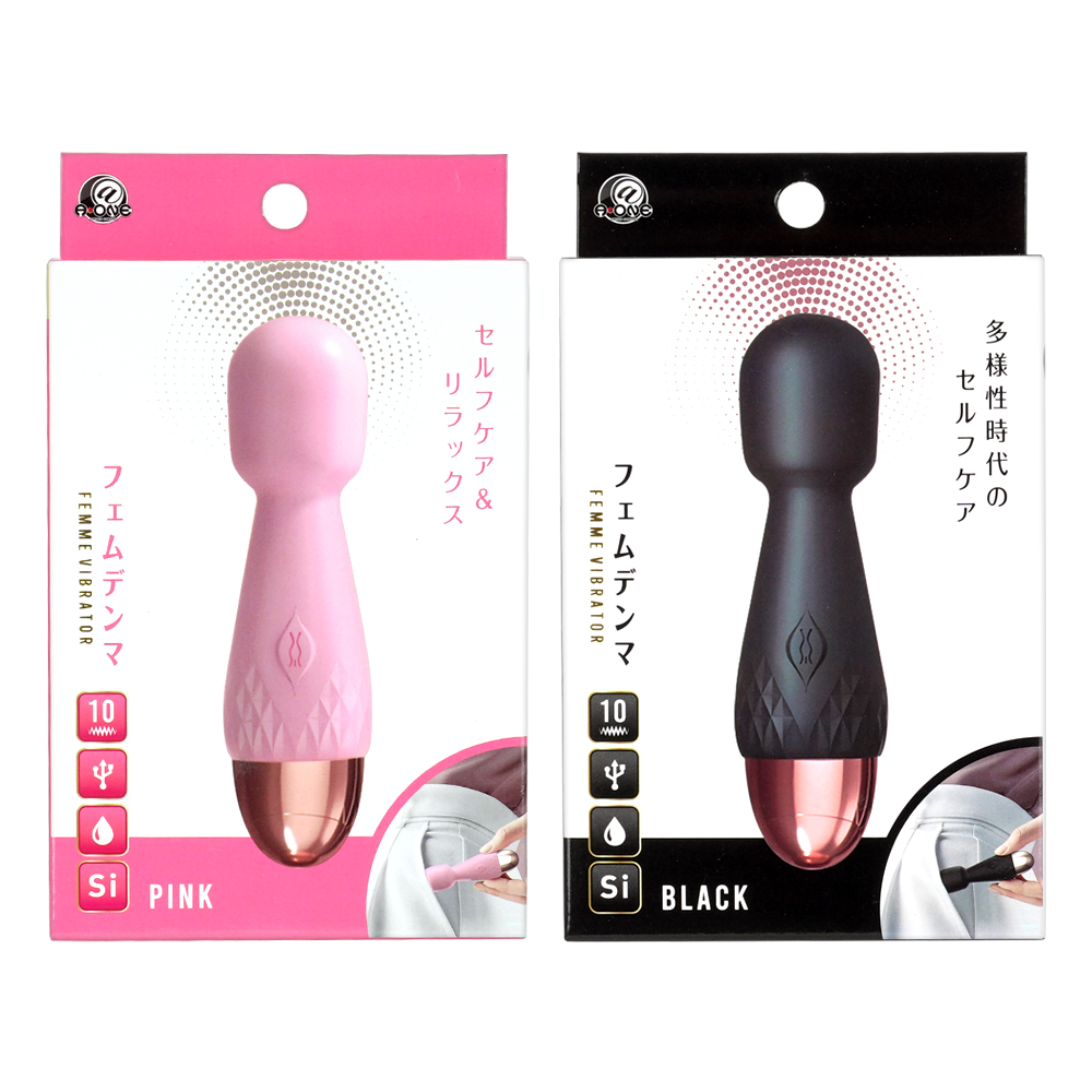 フェムデンマの画像 3