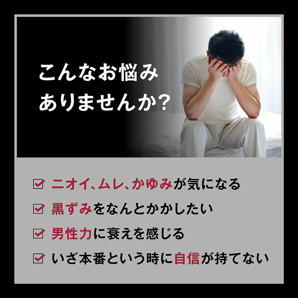 HOMTECH（オムテック） ライジングアップ ウォッシュの商品画像 9