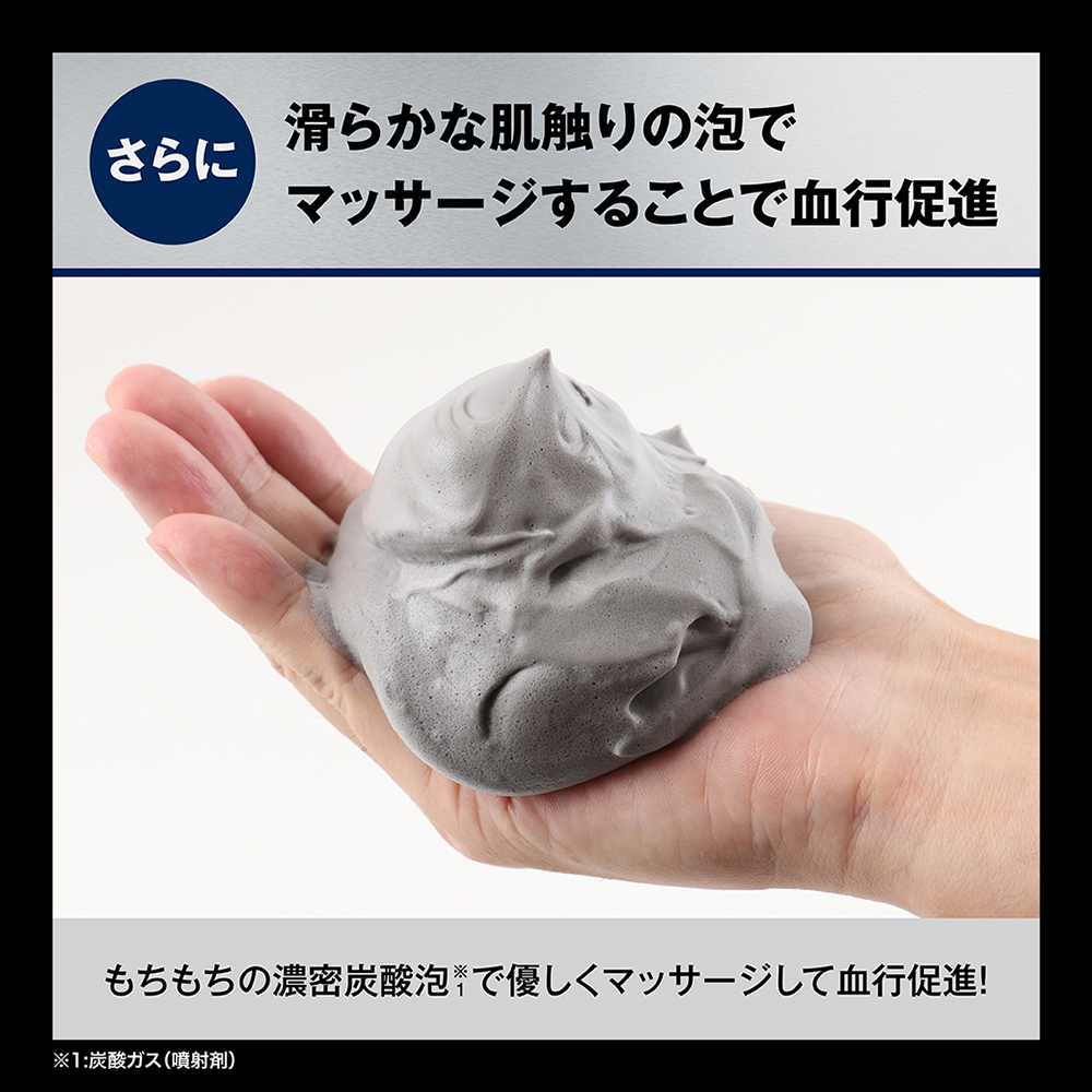 HOMTECH（オムテック） ライジングアップ ウォッシュの商品画像 13