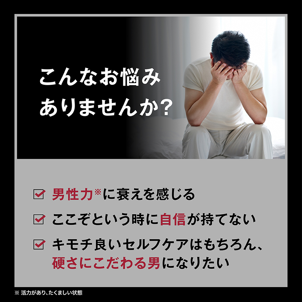 HOMTECH（オムテック） ライジングアップ ローションの商品画像 7