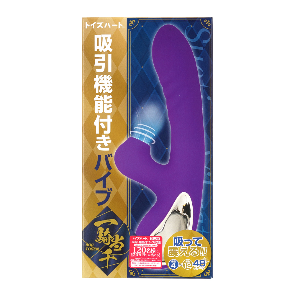 一騎当千 吸引機能付きバイブの画像 3