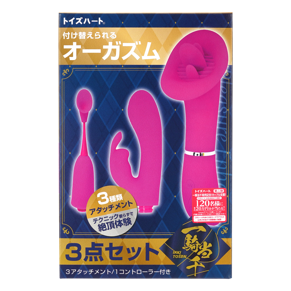 一騎当千 オーガズム3点セットの画像 4