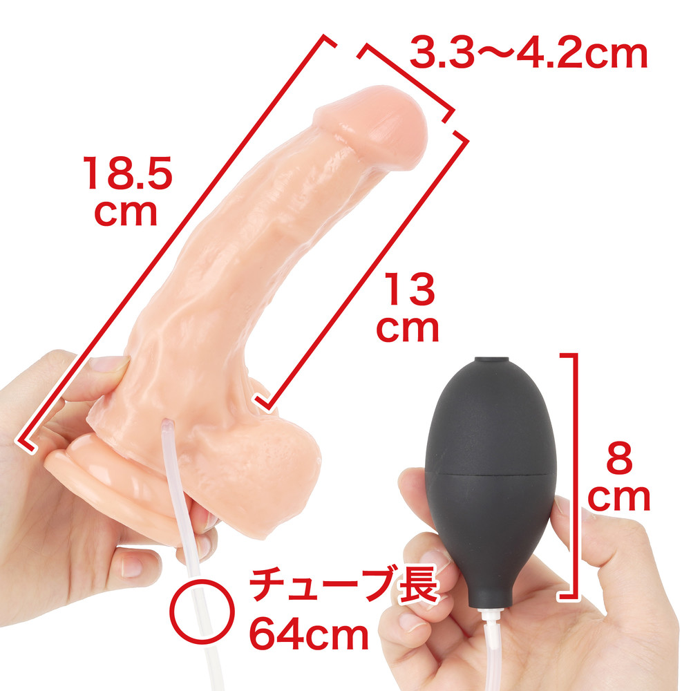 どぴゅっとディルドの画像 4