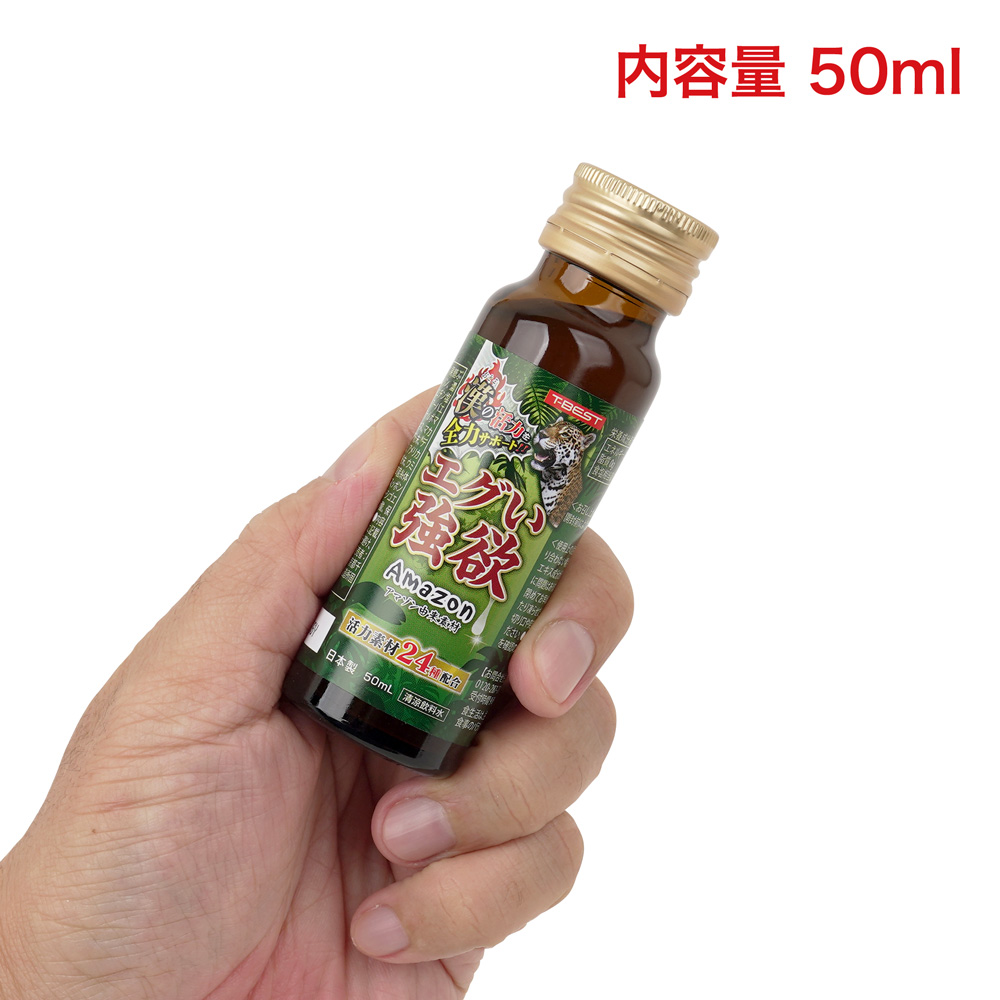 エグい強欲の画像 3