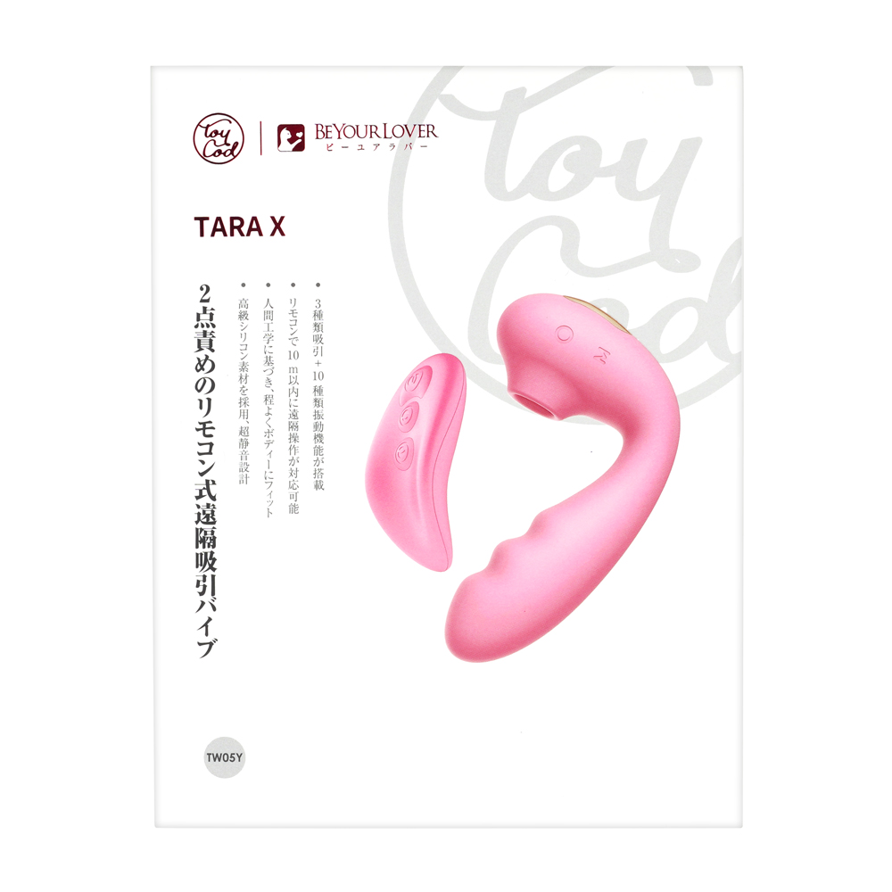 ToyCod Tara Xの画像 3