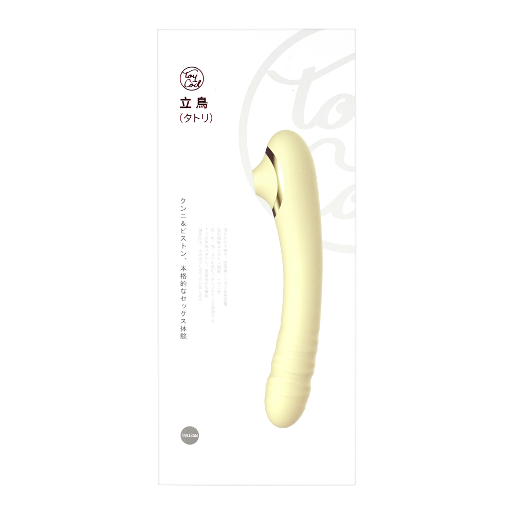 ToyCod 立鳥（タトリ）の画像 3