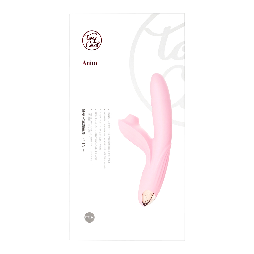 ToyCod Anitaの画像 3