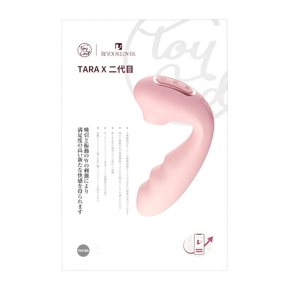 ToyCod Tara X 二代目の画像 3