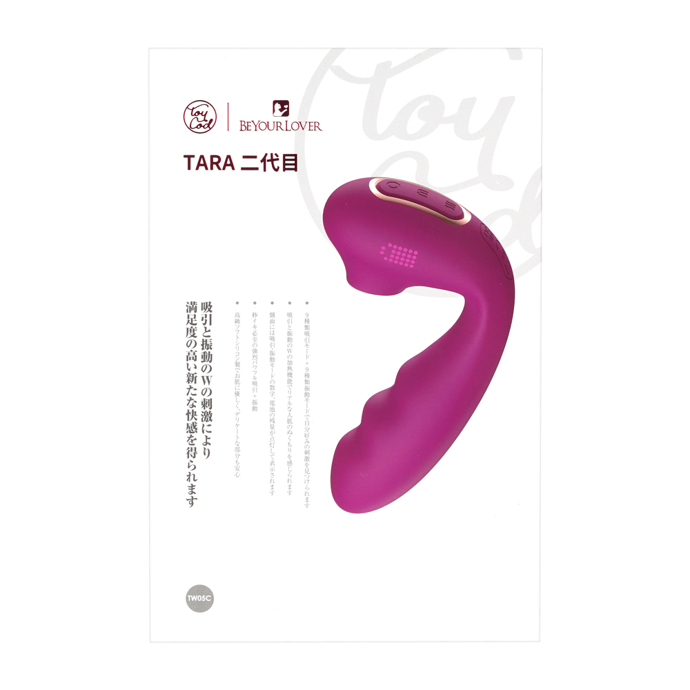 ToyCod Tara 二代目の画像 3