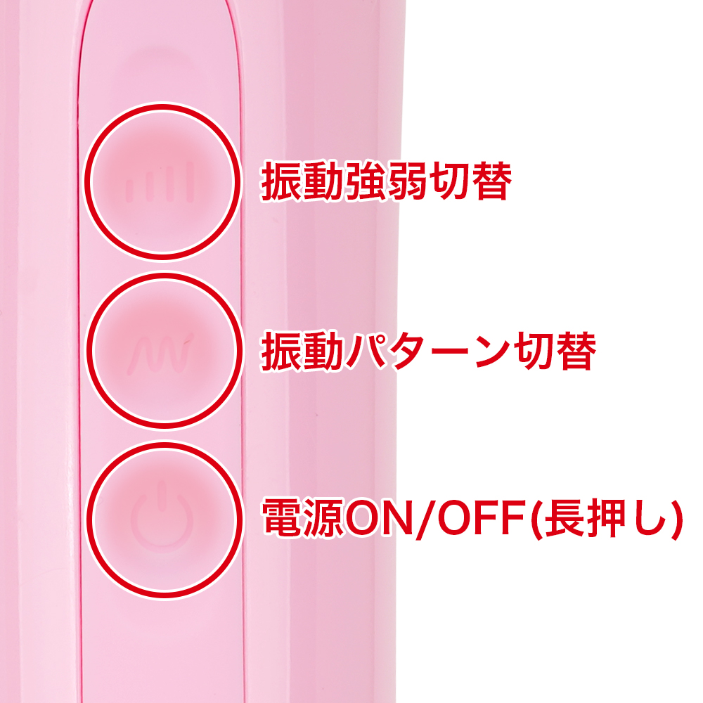 かる～い電マの商品画像 6