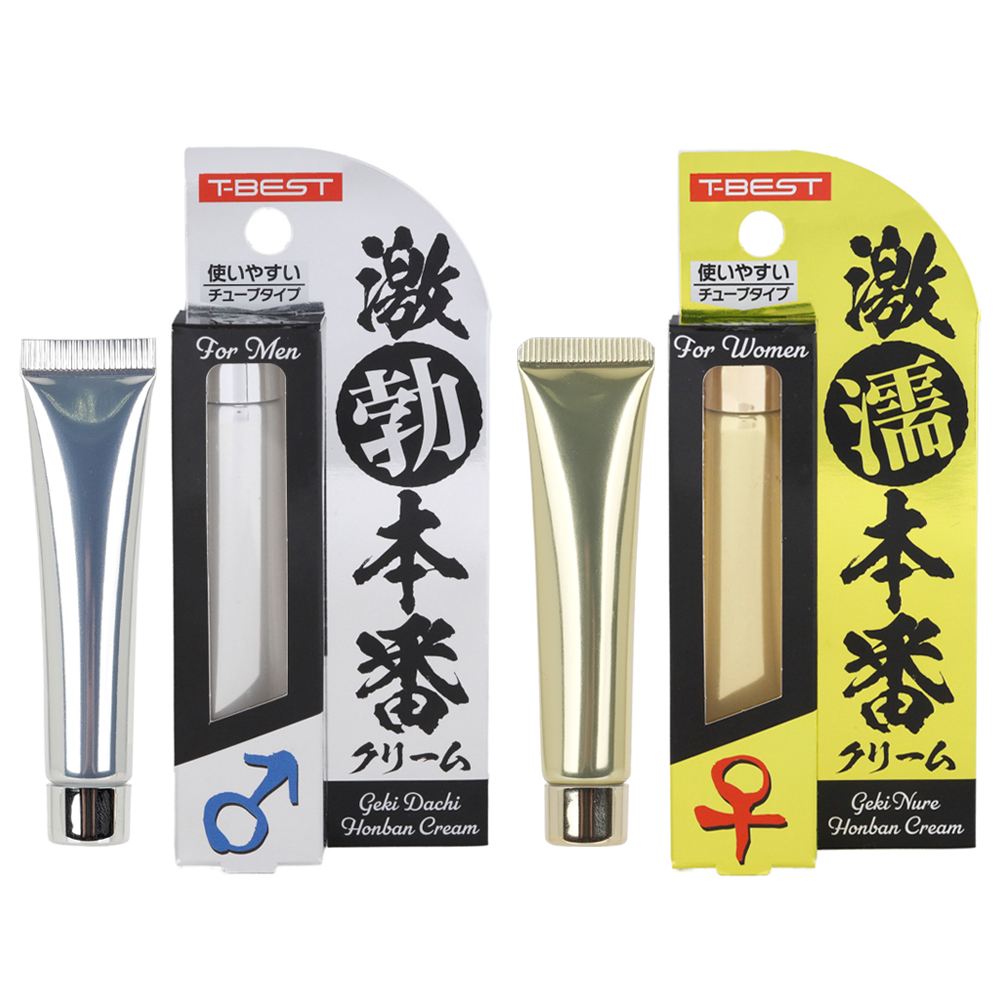 激勃・激濡本番クリームの画像 2