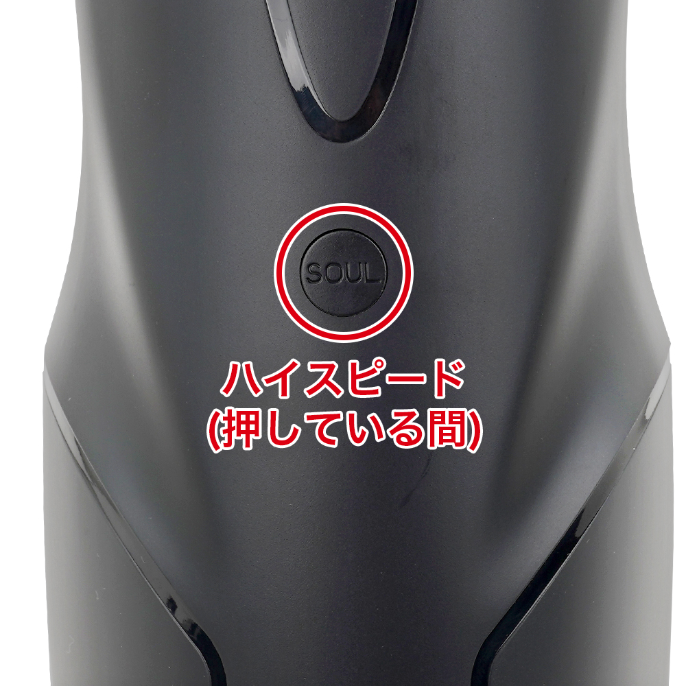 進激のONAHO！！２ Revolver Tornado（リボルバートルネード）の商品画像 13