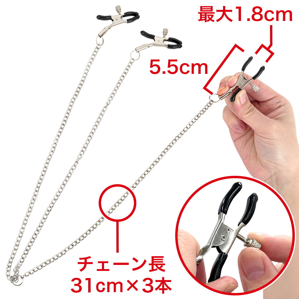 ニップルニッパー １～４の商品画像 6
