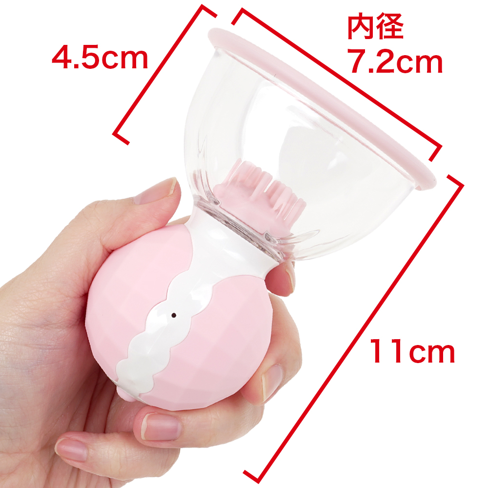 気持ち良すぎる性感イク乳CUPの画像 4