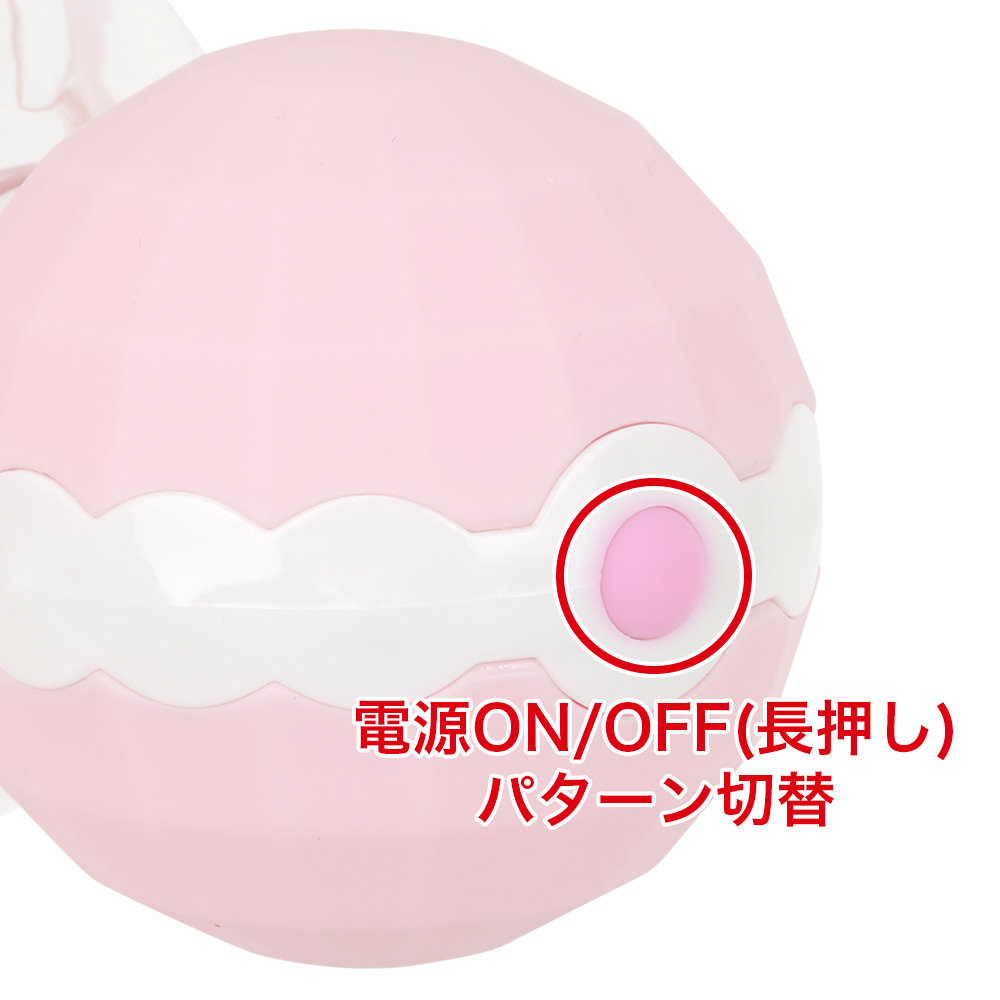 気持ち良すぎる性感イク乳CUPの商品画像 8