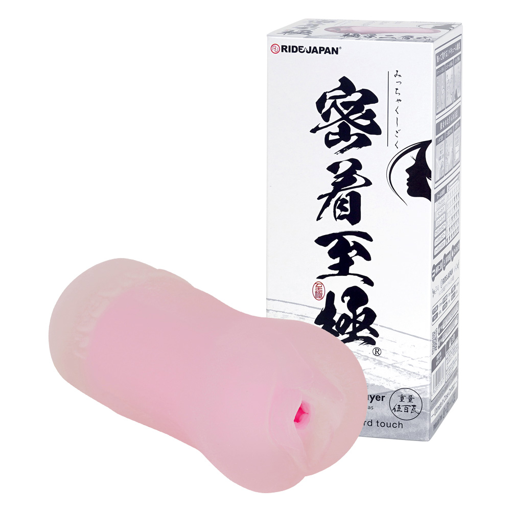 密着至極の画像 2
