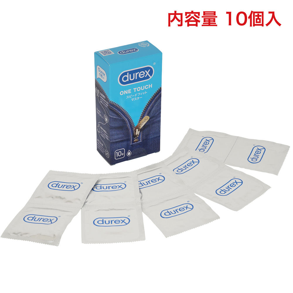 DUREXコンドームの画像 3