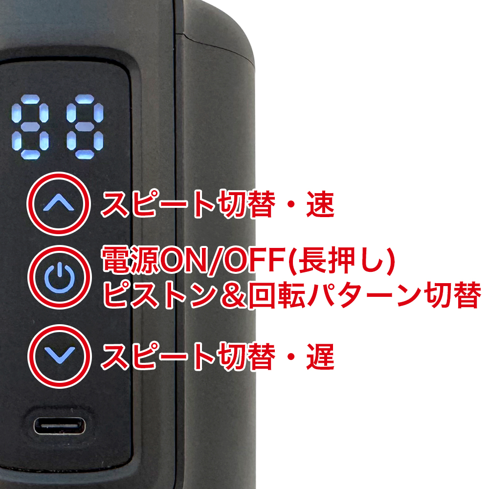 ぷにあなロイド12の商品画像 11