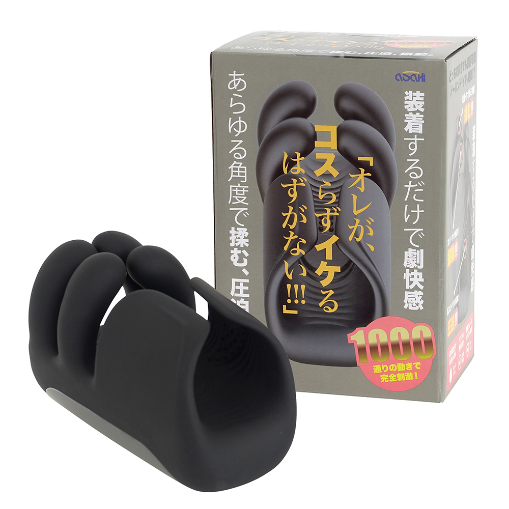オレがコスらずイケるはずがない！！の画像 2