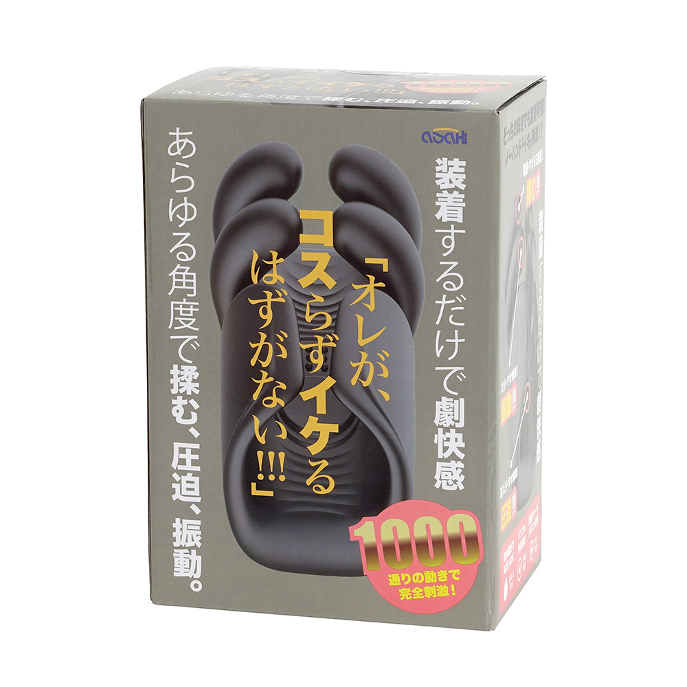 オレがコスらずイケるはずがない！！の画像 3