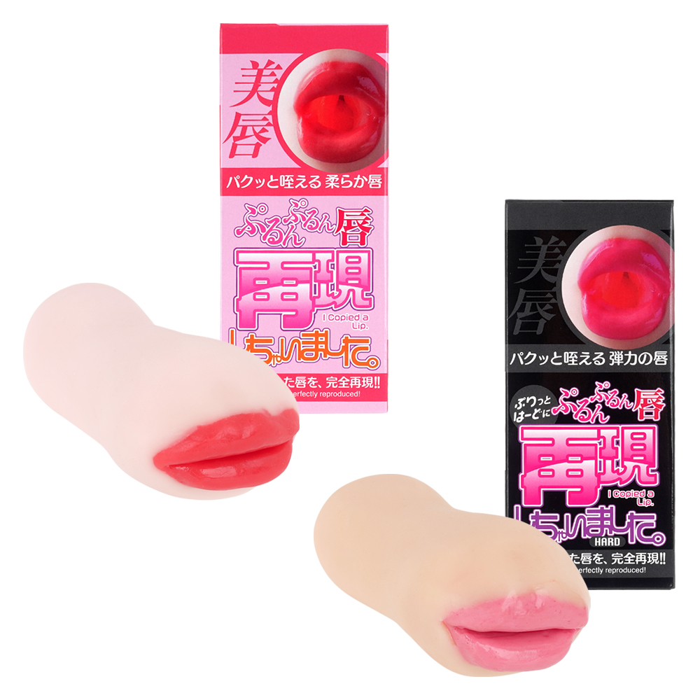 ぷるんぷるん唇再現しちゃいました。の画像 2