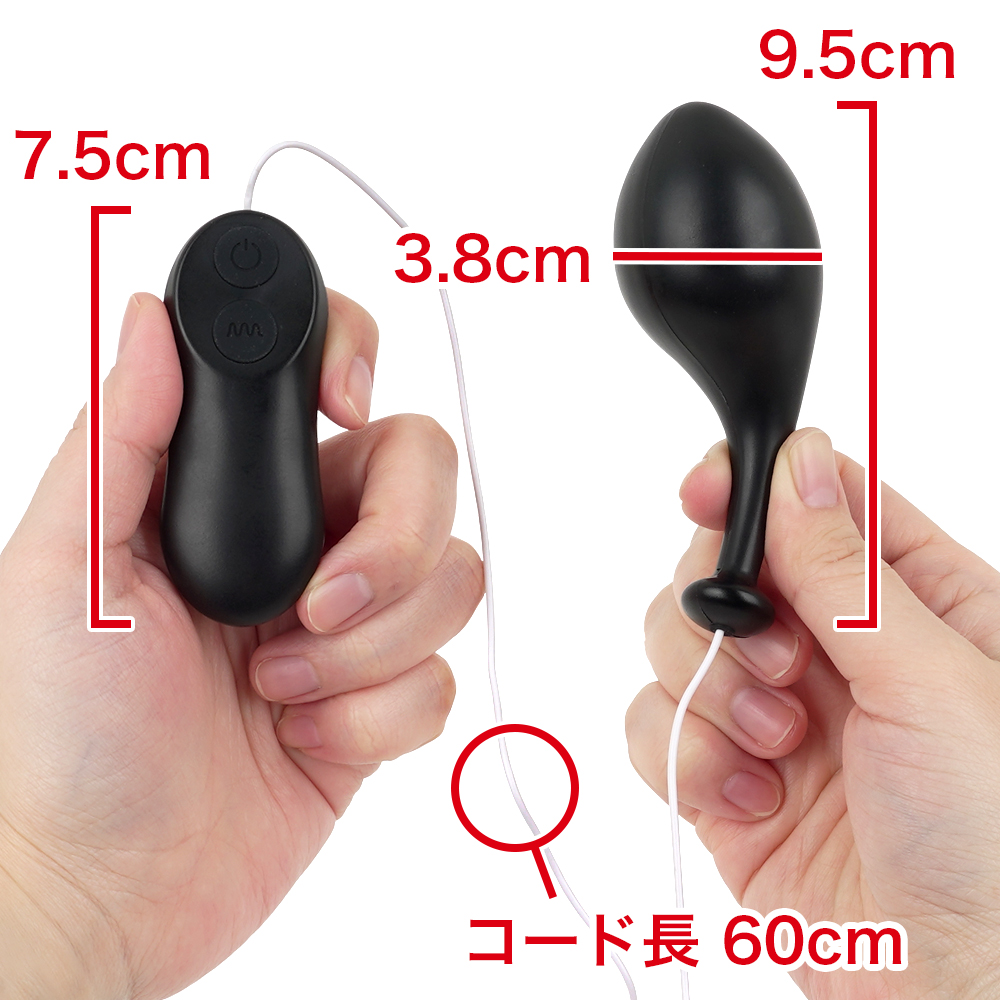 気絶ローターの画像 4