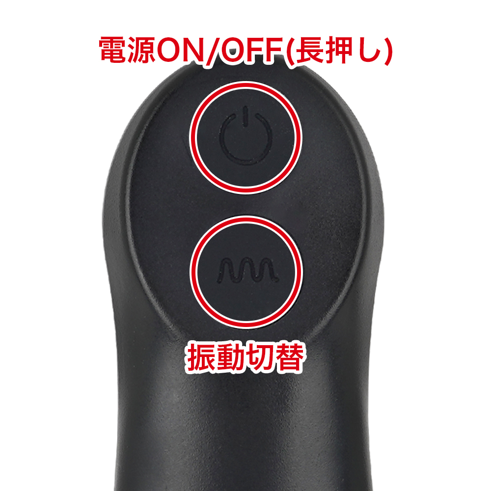 気絶ローターの商品画像 6