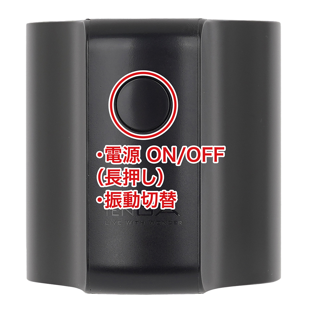 TENGAカップバイブレーター（初回限定セット）の商品画像 7