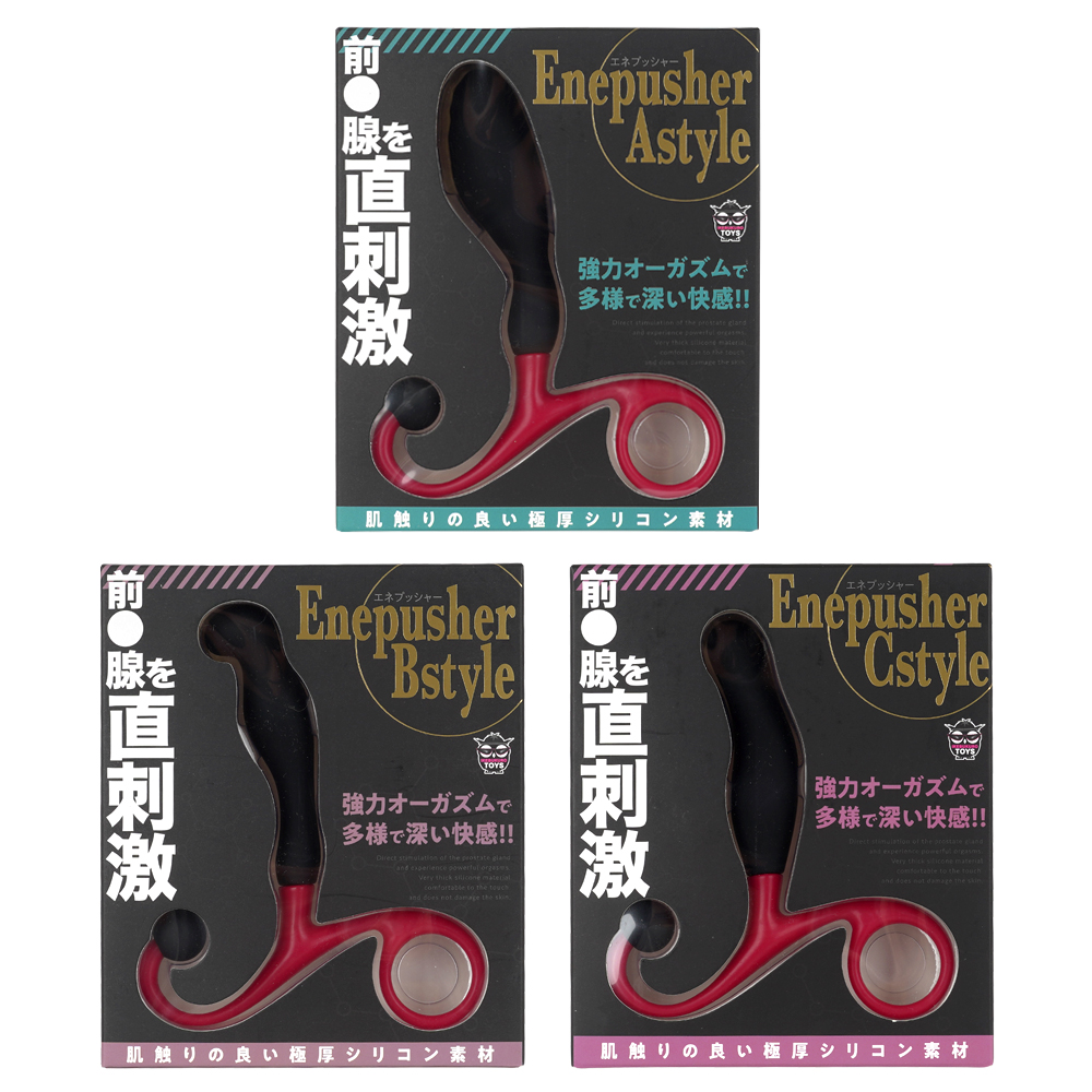 エネプレッシャーの画像 3